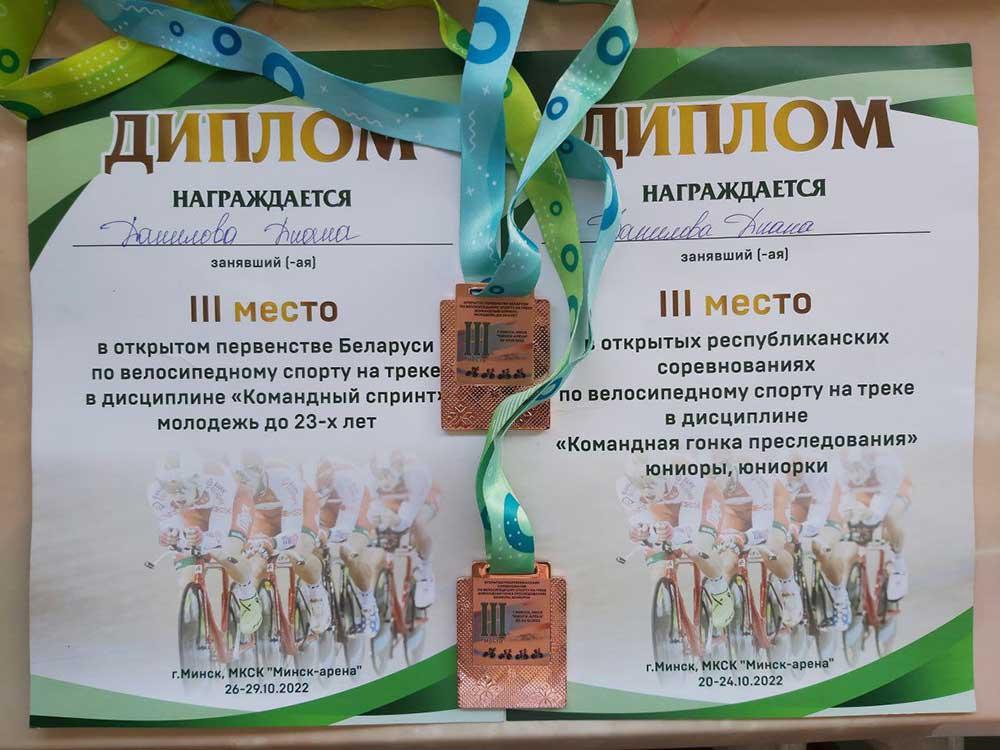 3 место в дисциплине "Командная гонка преследования"