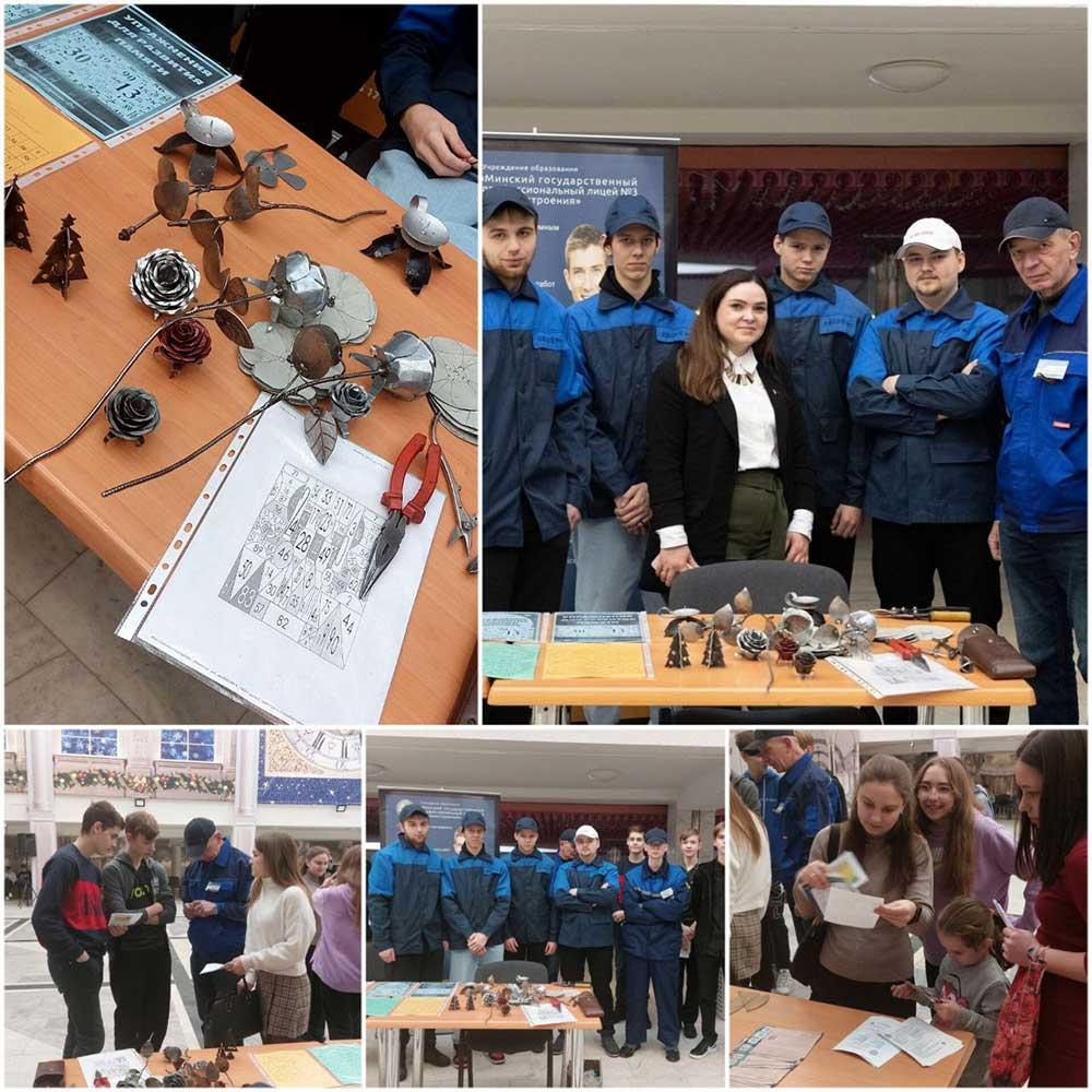 Учащиеся профессионального лицея 3 машиностроения приняли участие в профориентационной площадке «ПрофНавигатор» во Дворце детей и молодежи