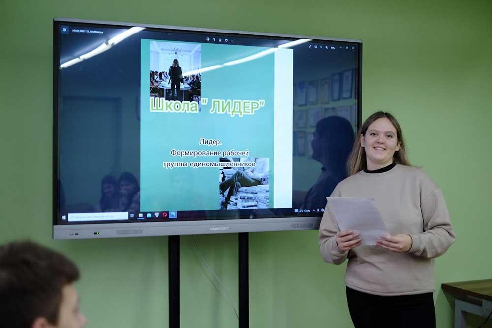 В филиале БНТУ МГАСК в рамках информационно-образовательной школы «Лидер» состоялся открытый диалог на тему «Лидер. Формирование рабочей группы единомышленников»