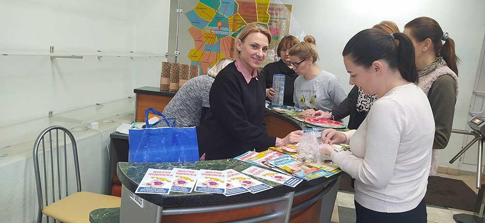 Подписка в самом разгаре!