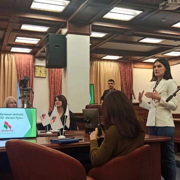 Активисты Партизанской Белой Руси продолжают обучение на курсах «Smm - технологии в общественном объединении и политической партии»