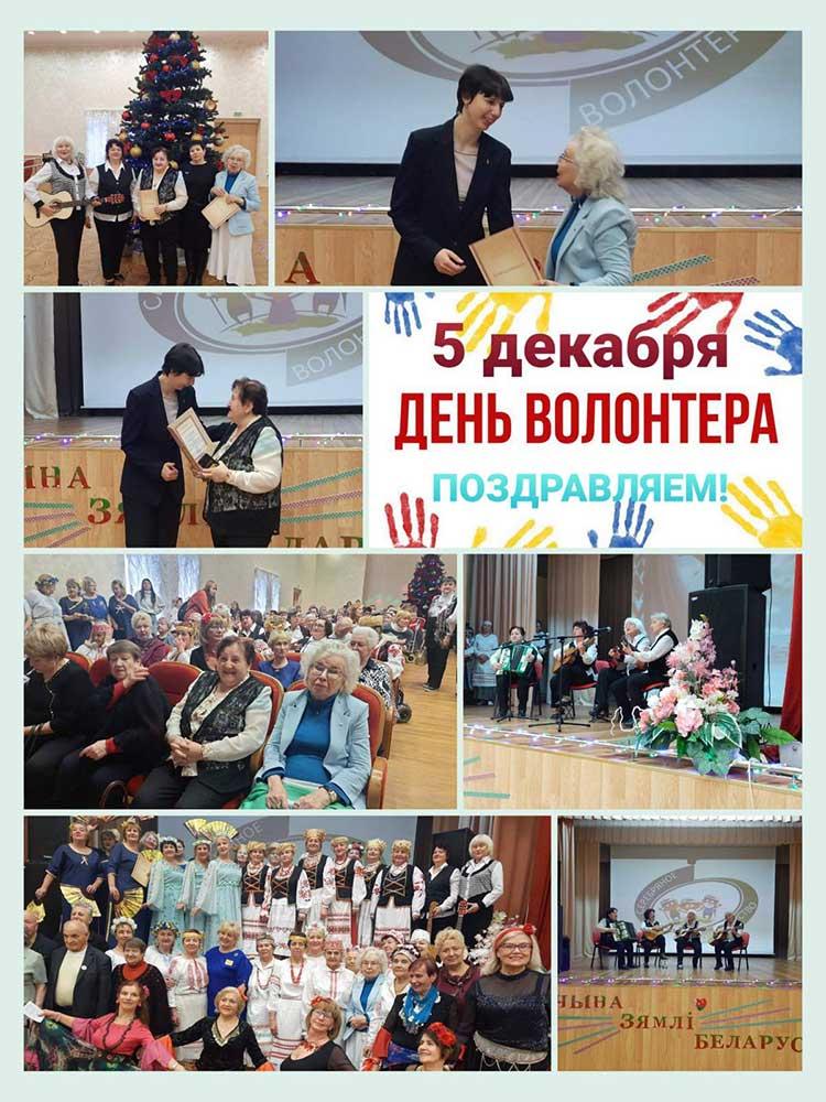 Городское мероприятие слет волонтеров «Серебряного возраста»