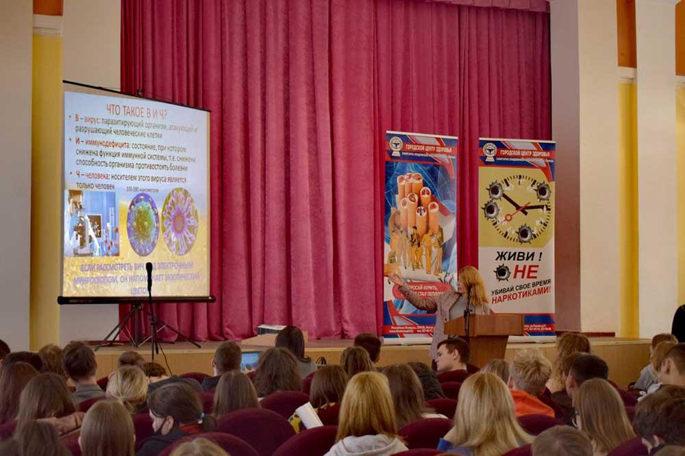 В рамках декады приуроченной ко Всемирному дню борьбы со СПИДом в филиале БНТУ "Минский государственный архитектурно-строительный колледж" состоялась встреча учащихся с представителями городского Центра Здоровья