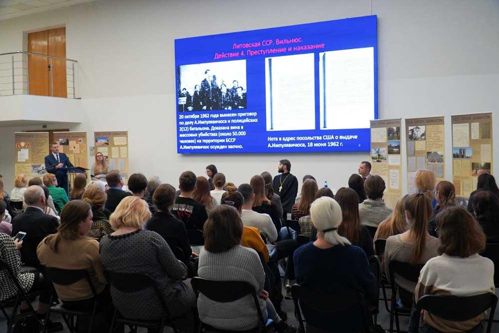 7 декабря на базе МГЛУ прошла диалоговая площадка на тему: «Геноцид белорусского народа в годы Великой Отечественной войны. Трагедия и память»