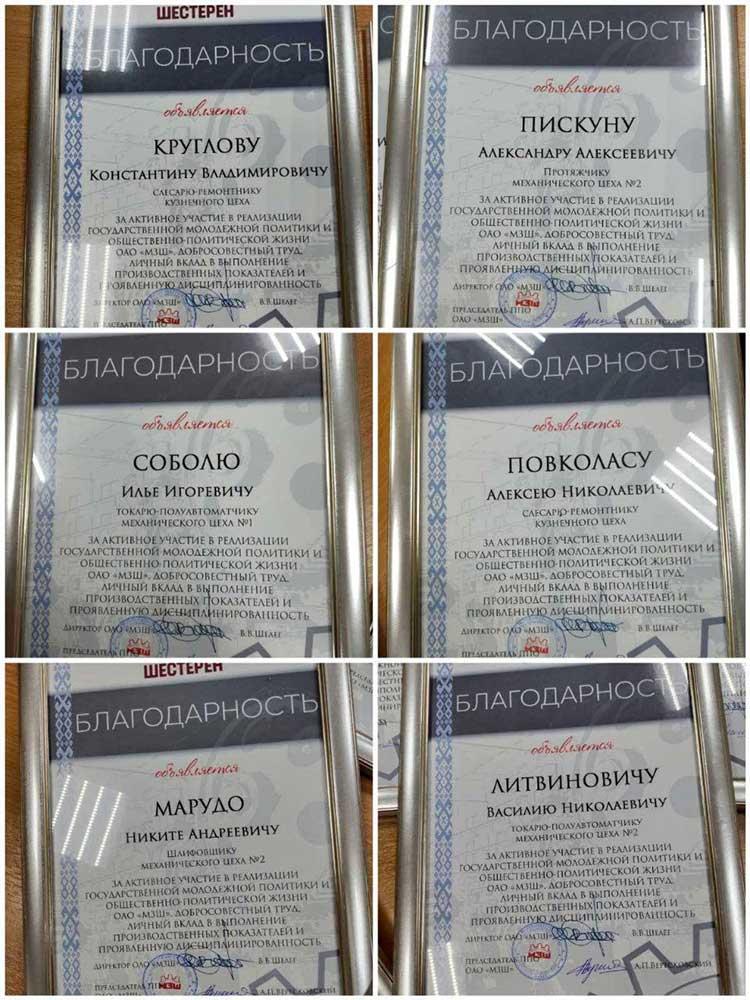 СТУДЕНЧЕСКИЙ ОТРЯД