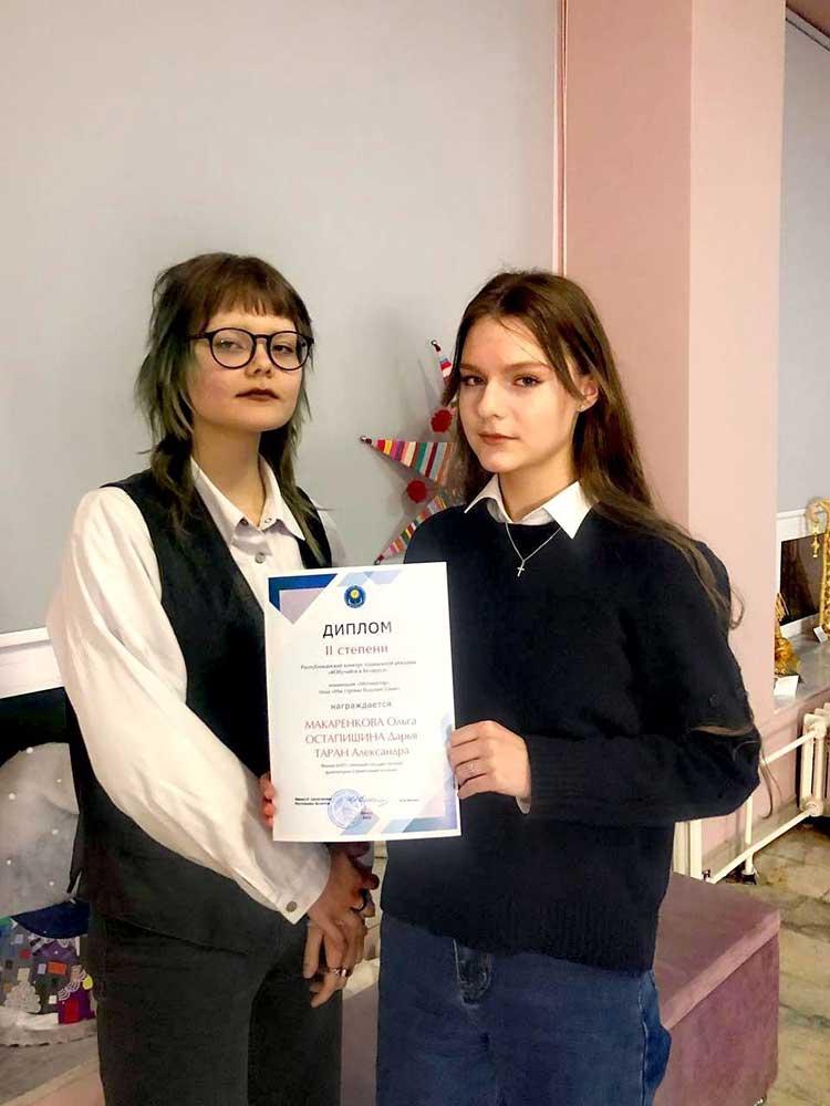 #ОБУЧАЙСЯ В БЕЛАРУСИ!