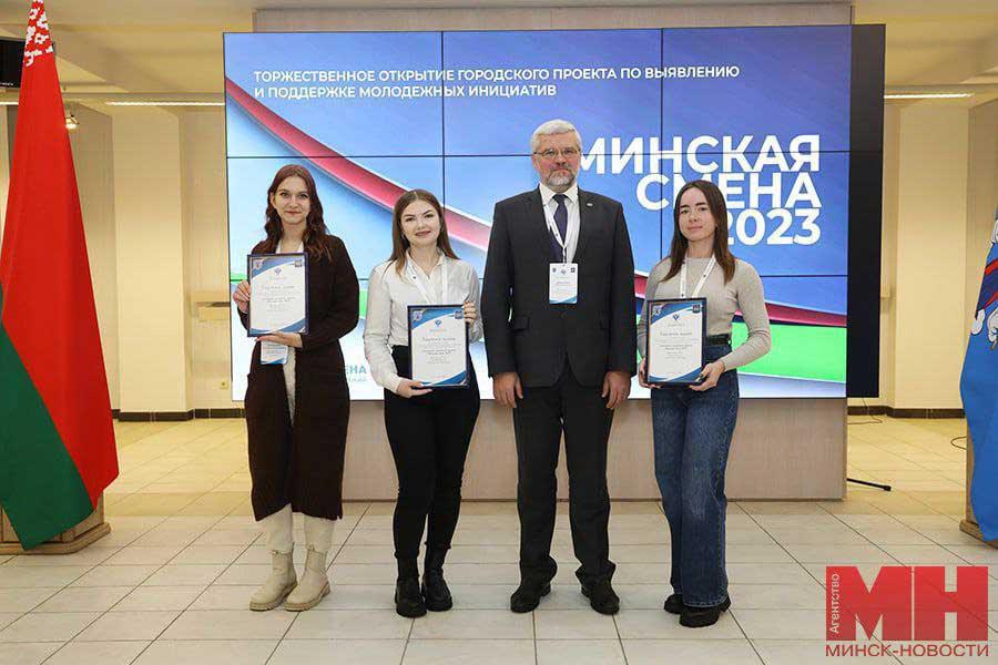 А мы продолжаем рассказывать о наших ребятах, которые стали участниками городского молодёжного проекта «Минская смена-2023»