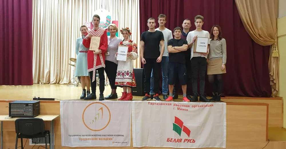 Силу, мудрость и творчество славян демонстрировала сегодня команда колледжа современных технологий коммунального хозяйства и транспортного обслуживания