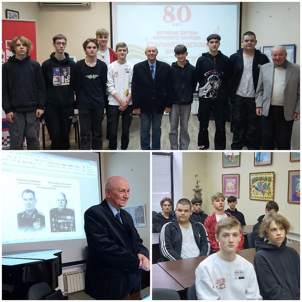 Исторические чтения