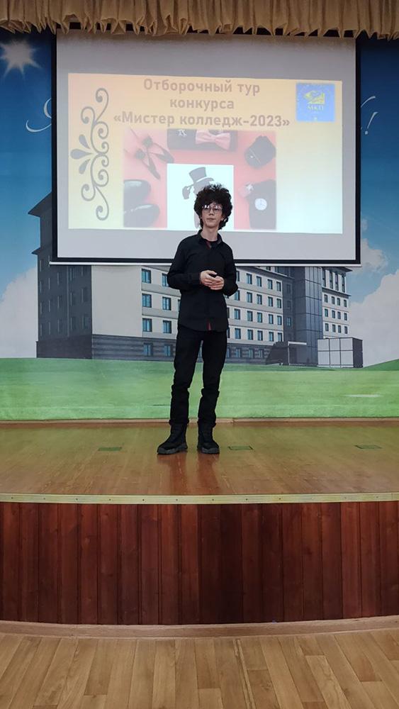 Кто же вышел в финал конкурса "Мистер колледж - 2023" мы узнаем скоро...