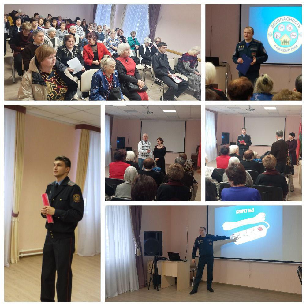 В ГУ «ТЦСОН Партизанского района г. Минска» прошло информационное мероприятие с гражданами пожилого возраста