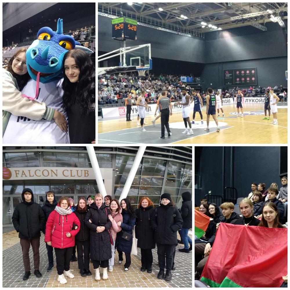 4 февраля 2023 года учащиеся филиала БНТУ "Минский государственный архитектурно-строительный колледж" посетили баскетбольный матч "МИНСК (Беларусь) - "Енисей" (Красноярск, РФ)