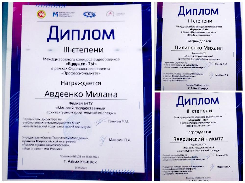 ПОЗДРАВЛЯЕМ ПОБЕДИТЕЛЕЙ