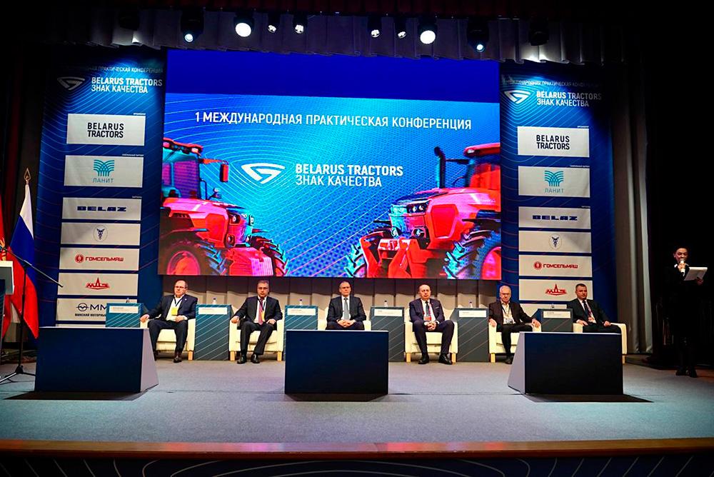 На Минском тракторном заводе прошла Первая международная практическая конференция «BELARUS TRACTORS. Знак качества»