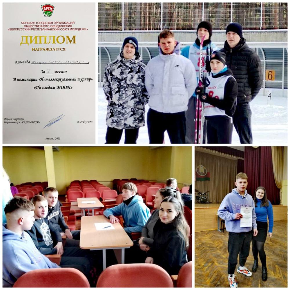 08 февраля 2023 года на базе Лыжероллерной трассы прошли спортивные соревнования в рамках Дня рождения МООП