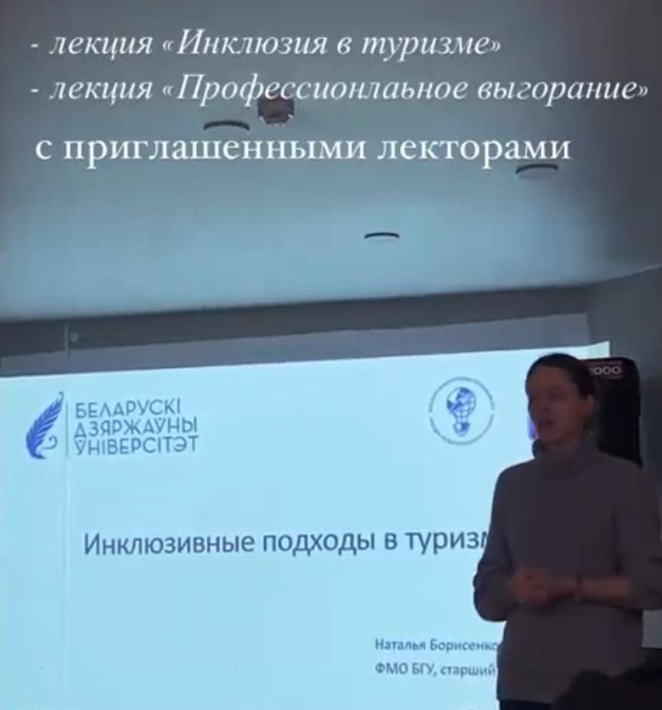 Завершился семинар для культработников системы ОО 