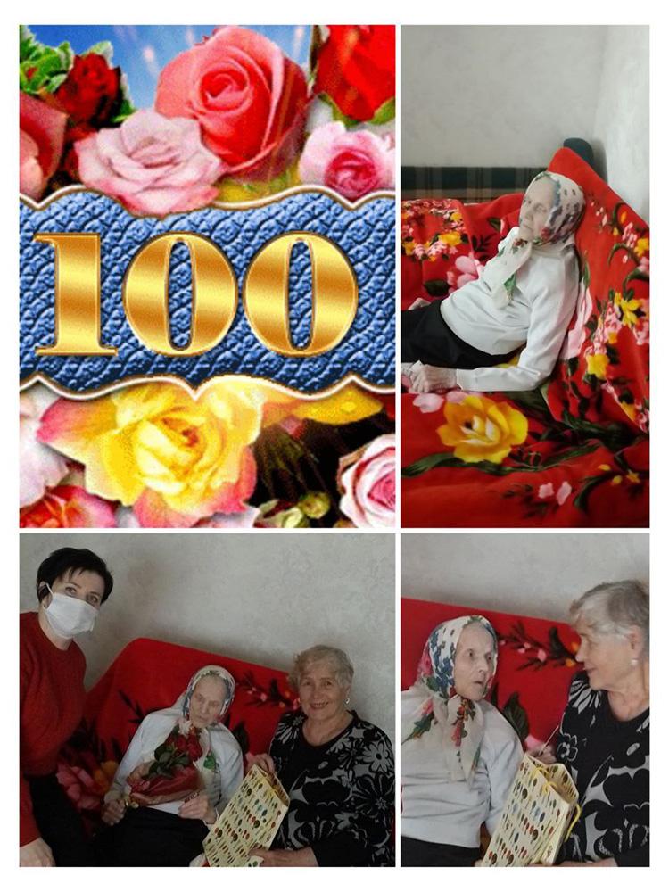 100 лет – золотой возраст!