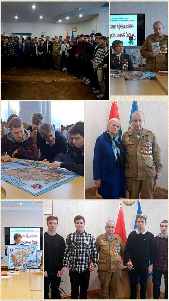 ДИАЛОГ ПОКОЛЕНИЙ: «АФГАНИСТАН - СЕРДЦА, ПРОНИЗАННЫЕ БОЛЬЮ...»