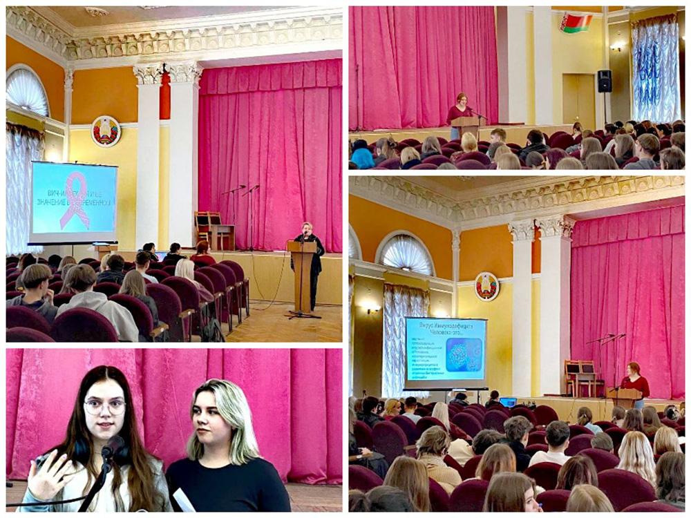 В рамках реализации проекта "Равный обучает равного" филиал БНТУ МГАСК посетили учащиеся Минского государственного медицинского колледжа с информационными акциями "Профилактика ВИЧ-СПИД" и "Молодежь против наркотиков"