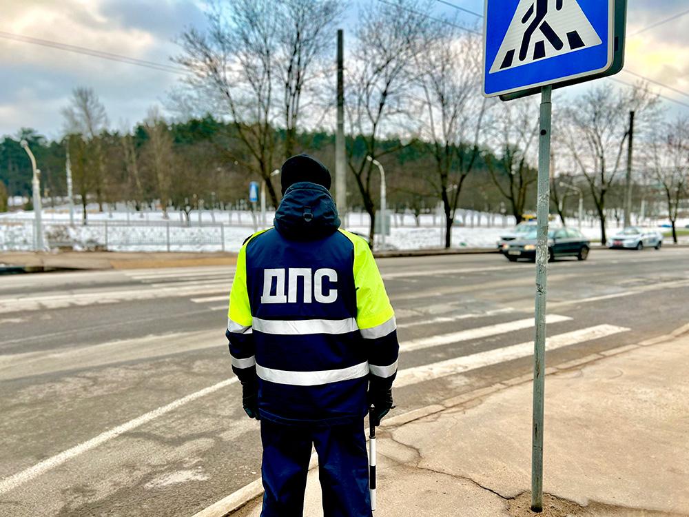 С 18 по 26 февраля ГАИ проводит профилактическое мероприятие по обеспечению безопасности уязвимых участников дорожного движения