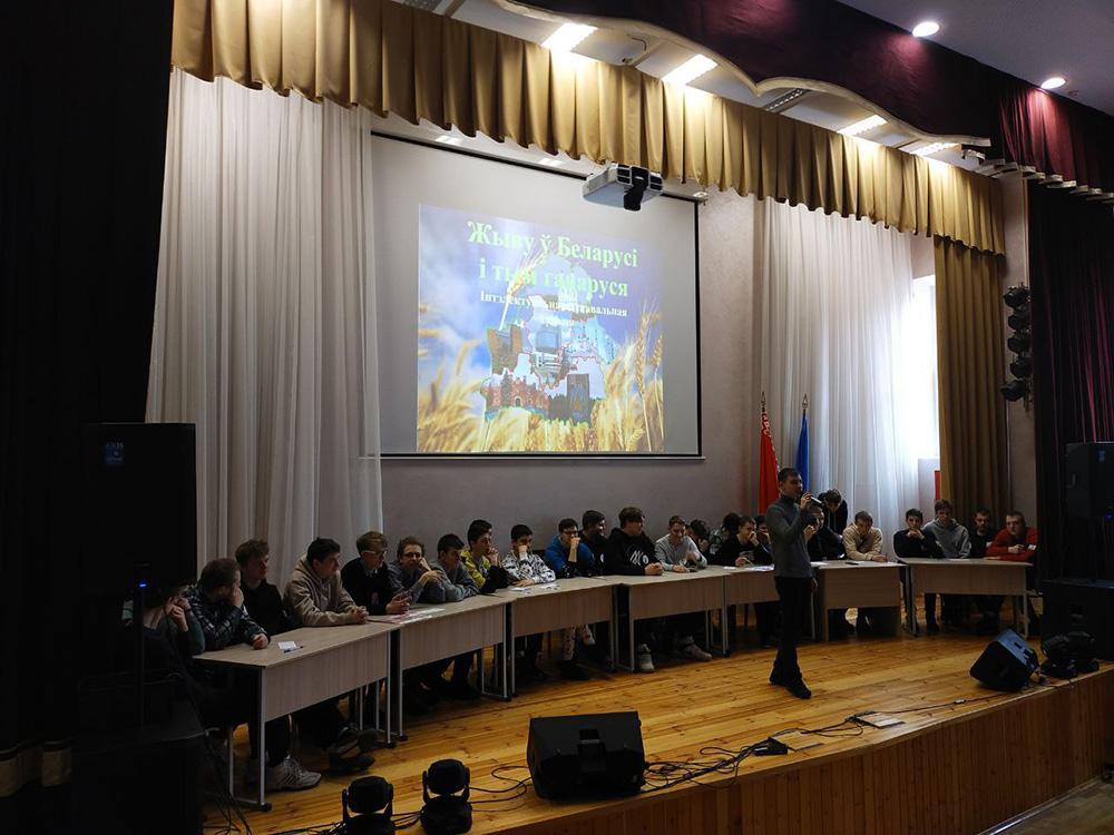 ДЗЕНЬ РОДНАЙ МОВЫ