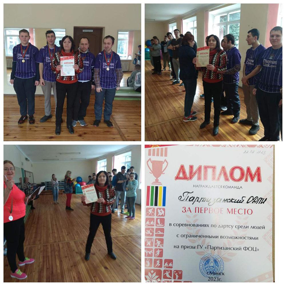 1 место в соревнованиях по дартсу среди людей с ограниченными возможностями