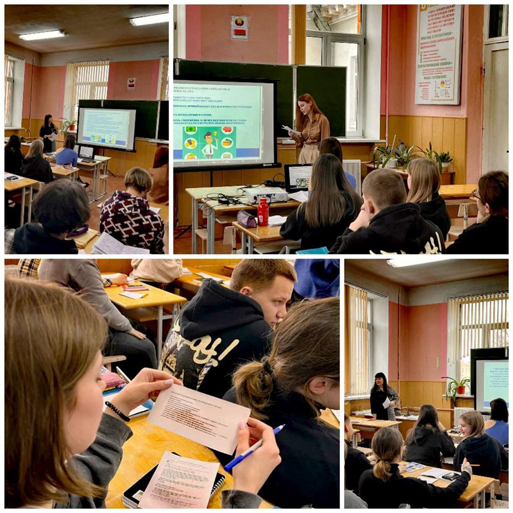 ФИНАНСОВАЯ ГРАМОТНОСТЬ