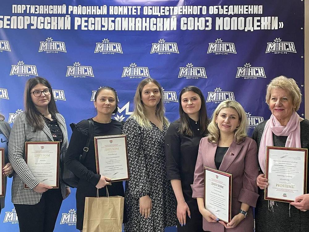 IV  пленум Партизанского РК ОО «БРСМ»