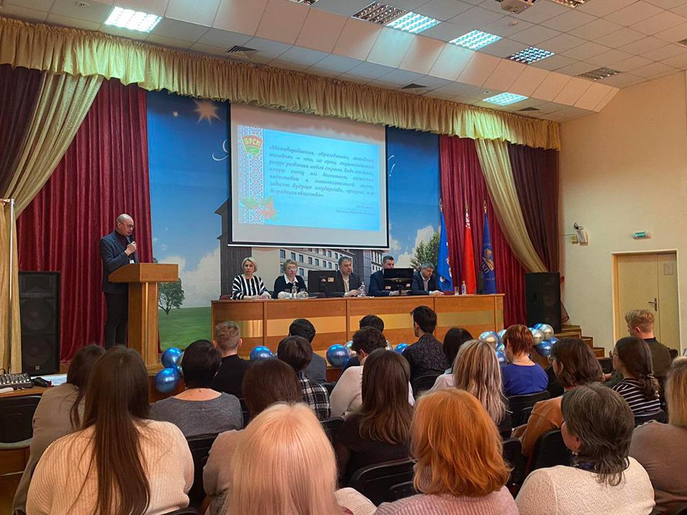 В Минском колледже предпринимательства подвели итоги воспитательной работы учреждения образования за 2022 год - Год исторической памяти