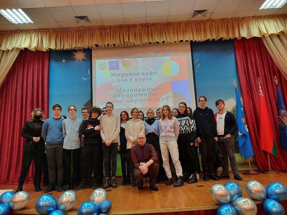 В Минском колледже предпринимательства в предверии Международного дня борьбы с наркоманией и незаконным оборотом наркотиков учащиеся 1 курса провели деловую игру "Мировое кафе"