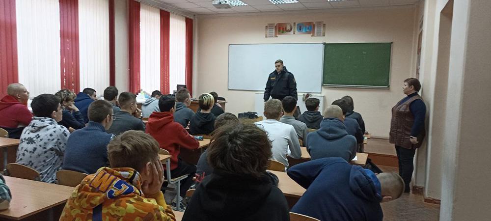 02.03.2023 в УО "Минский государственный колледж монтажных технологий и транспортной логистики" прошла встреча учащихся с инспектором ИДН МОБ Партизанского РУВД г. Минска лейтенантом милиции Якимовичем М.Г.