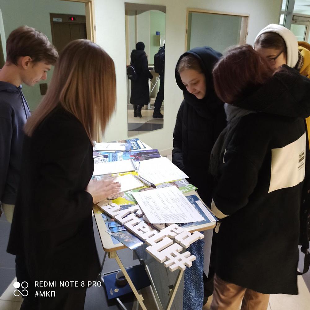 2 марта в Минском колледже предпринимательства дан старт весенней акции по развитию студотрядовского движения и формированию студотрядов в летний период 2023 года "Труд крут!"