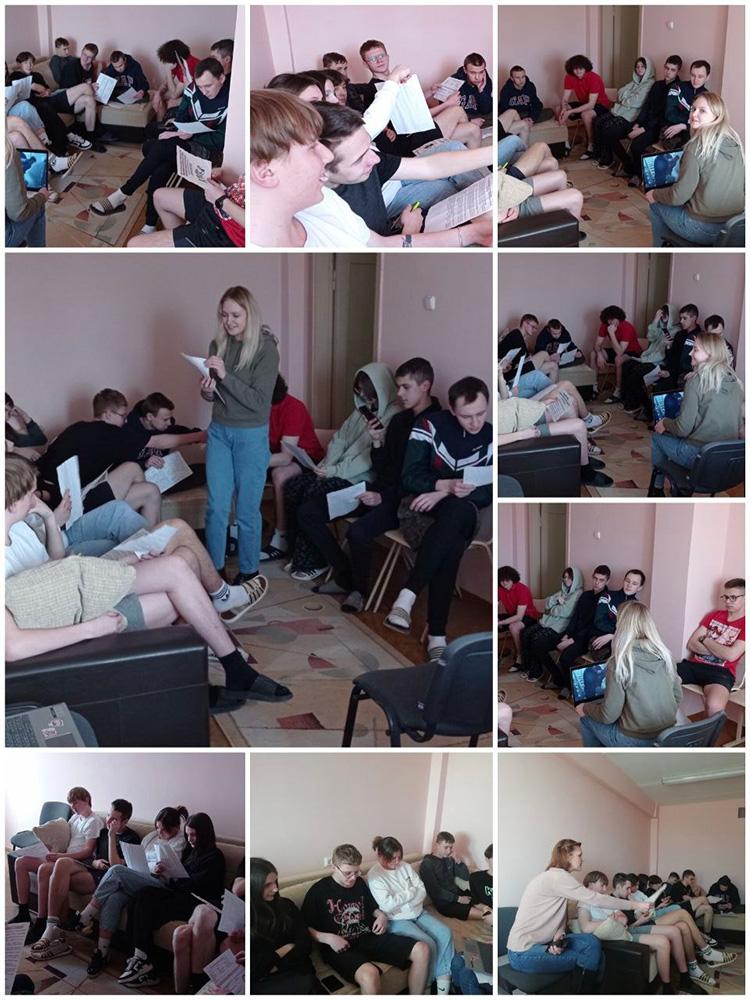 ПРОФИЛАКТИКА ПРАВОНАРУШЕНИЙ СРЕДИ МОЛОДЕЖИ