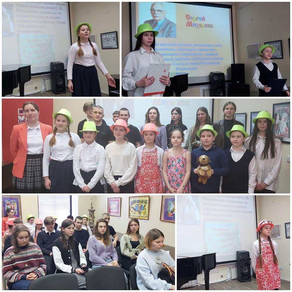 9 марта учащиеся филиала БНТУ "Минский государственный архитектурно-строительный колледж" побывали на литературном вечере, посвященном 110-летию со дня рождения замечательного писателя Михалкова С.В.