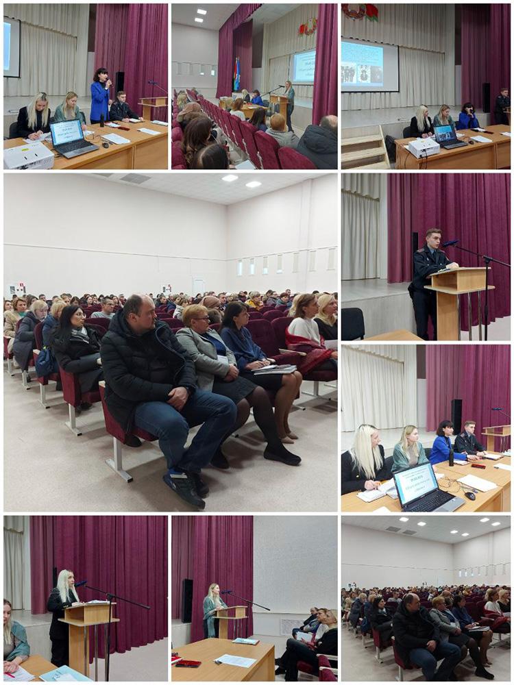 РОДИТЕЛЬСКОЕ СОБРАНИЕ