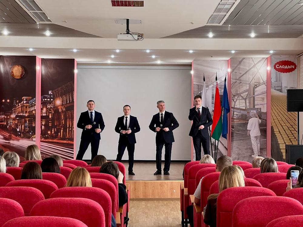 На ОАО «Кондитерская фабрика «Слодыч» устроили праздник, посвященный Женскому дню