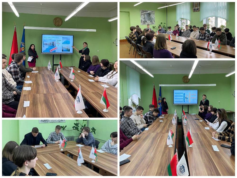 10 марта в филиале БНТУ "Минский государственный архитектурно-строительный колледж" в учебных группах состоялся единый информационный час на тему «Мы в интернет-пространстве: как защититься от манипуляций"