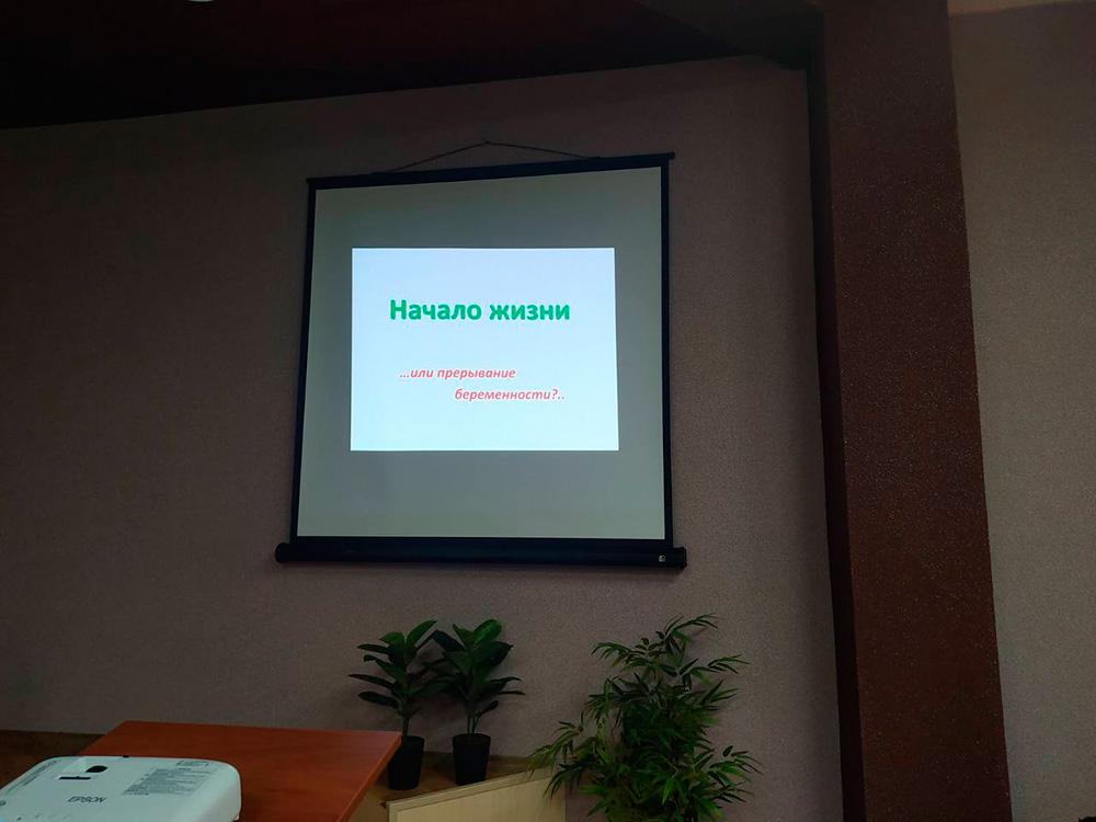 14 марта 2023 года на базе 14 городской поликлиники в рамках проекта "За жизнь, нравственность и семейные ценности" состоялась очередная встреча учащихся филиала КСТМиА УО РИПО с руководителем проекта Ярошевич Еленой Ивановной