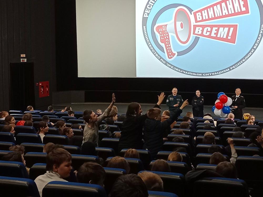 День безопасности в кинотеатре «Мир»