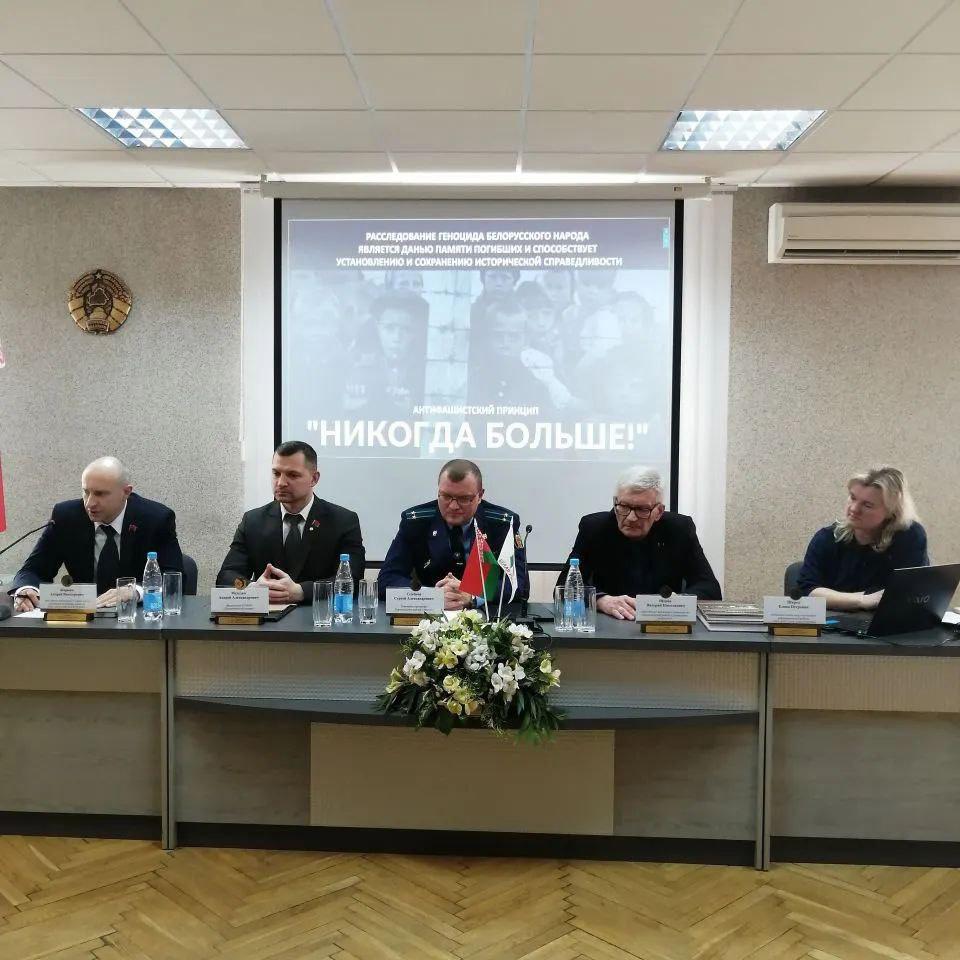 Геноцид белорусского народа в годы Великой Отечественной войны. Трагедия и память. - диалоговая площадка в трудовом коллективе Минского электротехнического завода имени В. И. Козлова