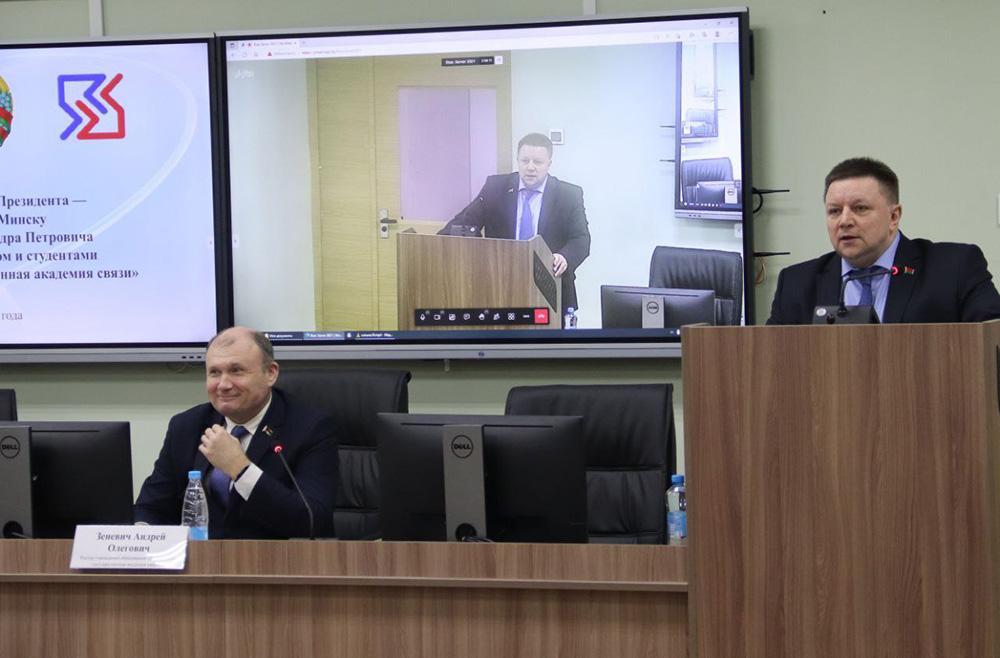 Встреча коллектива Академии связи с помощником Президента -инспектором г.Минска