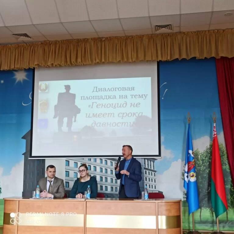 Диалоговая площадка «Геноцид не имеет срока давности» прошла в Партизанском районе