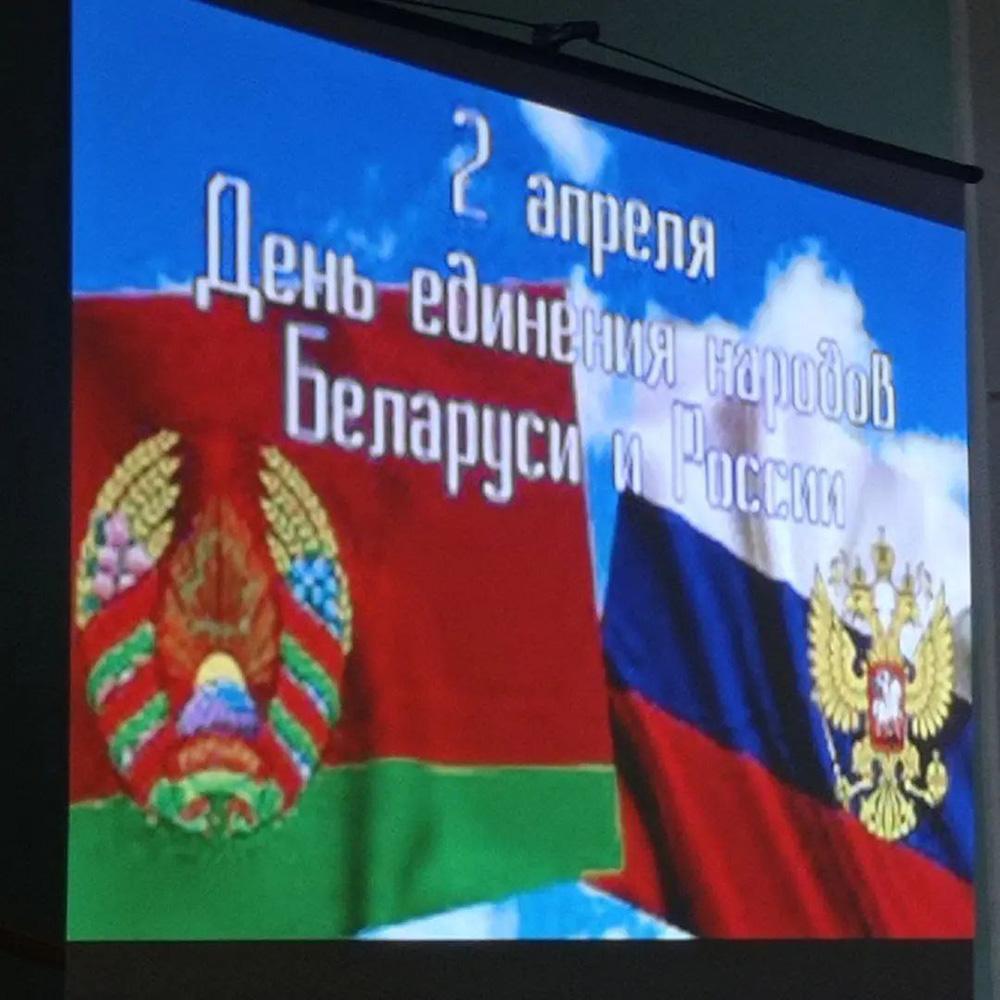 ДВЕ СЕСТРЫ - БЕЛАРУСЬ И РОССИЯ