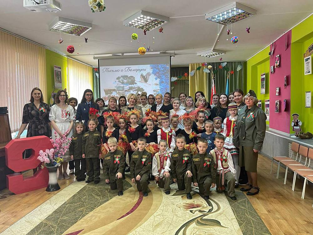 "Письмо о Беларуси"