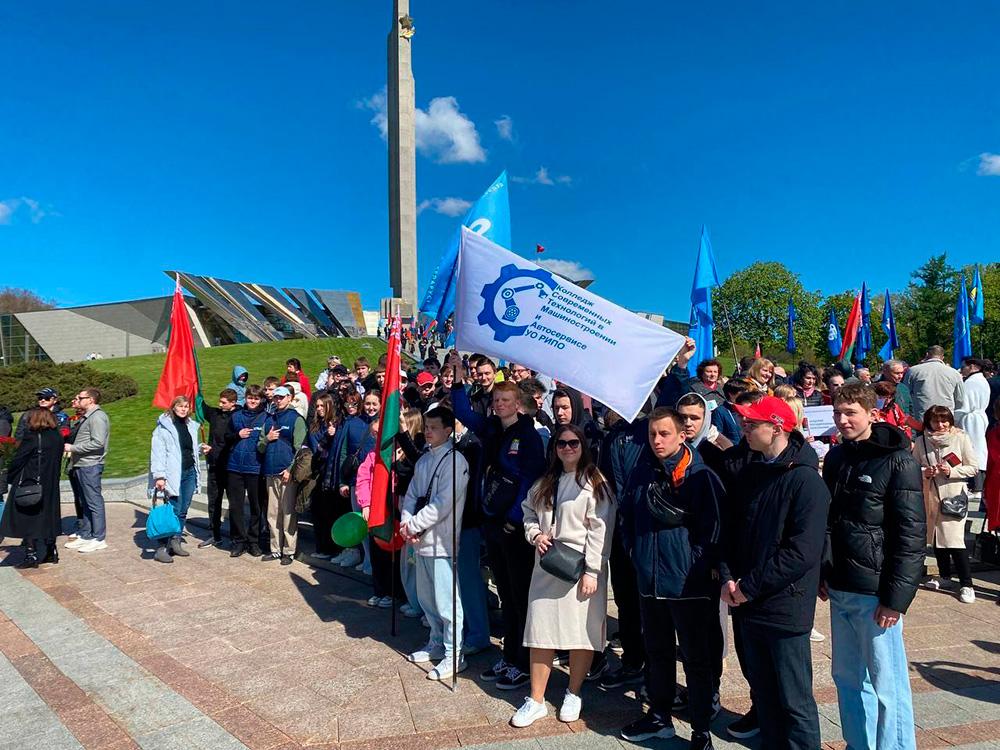 Праздник труда