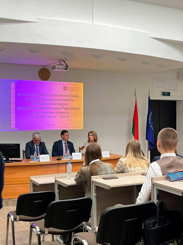 Минская смена