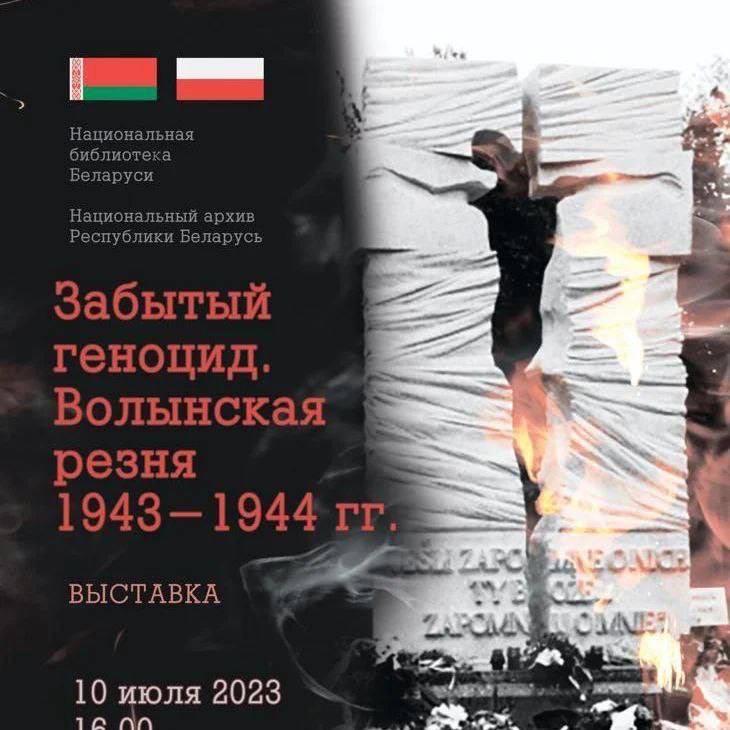 Сохраняя историю, строим будущее