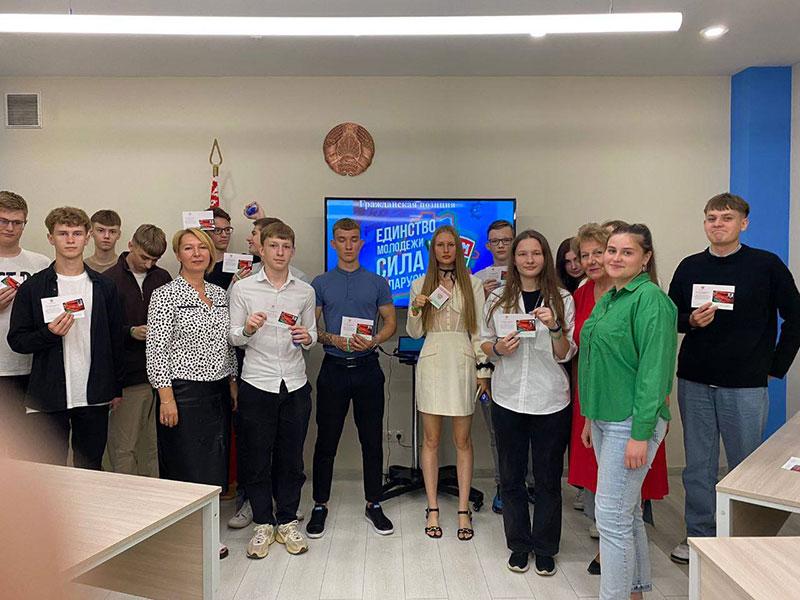 ТОРЖЕСТВЕННОЕ ВРУЧЕНИЕ МОЛОДЁЖНЫХ БИЛЕТОВ