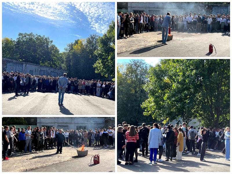 ЕДИНЫЙ ДЕНЬ БЕЗОПАСНОСТИ