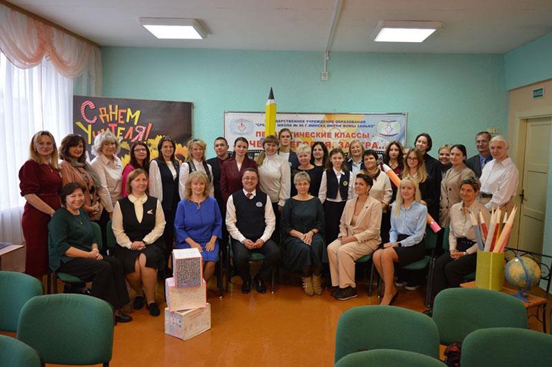 05.10.2023 на базе ГУО "Средней школы 86 г.Минска им. Ф. Занько" состоялась III научно-практическая конференция "Актуальные направления и перспективы педагогического образования" (с междуна- родным участием), в которой учреждение традиционно является соор